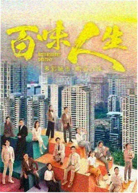 家庭温情剧